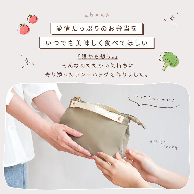 保温・保冷お弁当袋　5色セット　ランチバッグ 楽天市場】セットでお得 弁当箱/弁当袋 保冷ランチバッグ 保冷