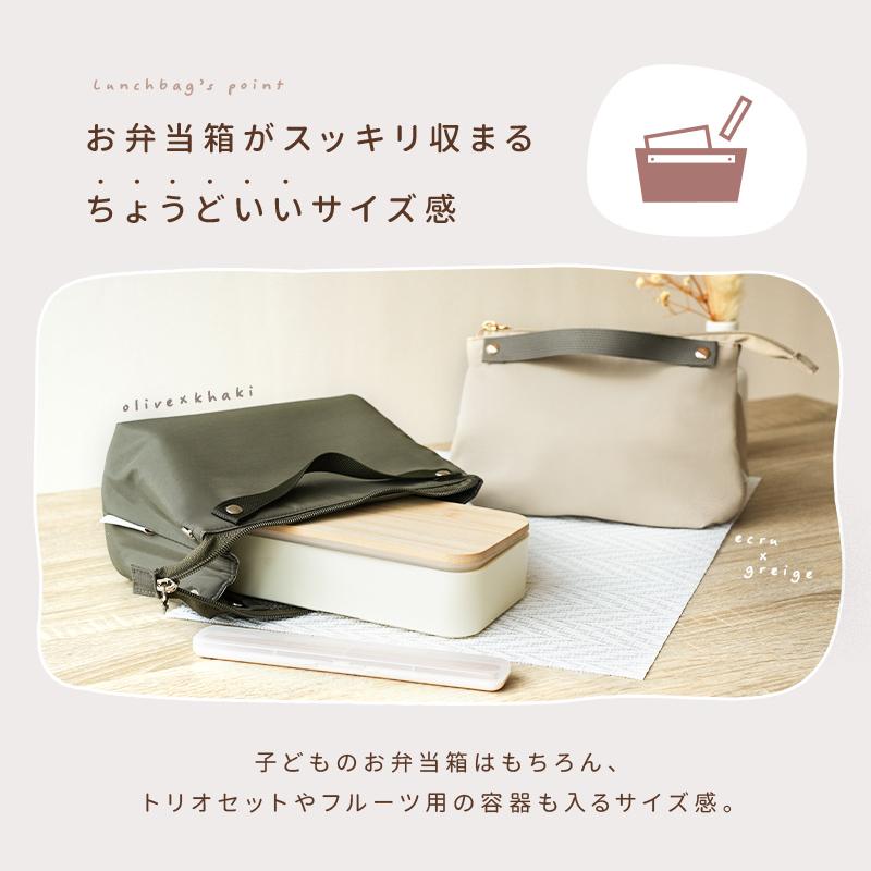 保温・保冷お弁当袋　5色セット　ランチバッグ 楽天市場】セットでお得 弁当箱/弁当袋 保冷ランチバッグ 保冷