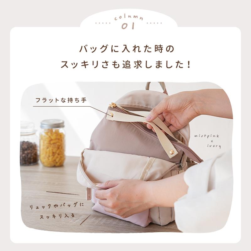 Yahoo1位】ランチバッグ 全5色 保冷 保温 大きめ 縦長 お弁当袋 くすみ