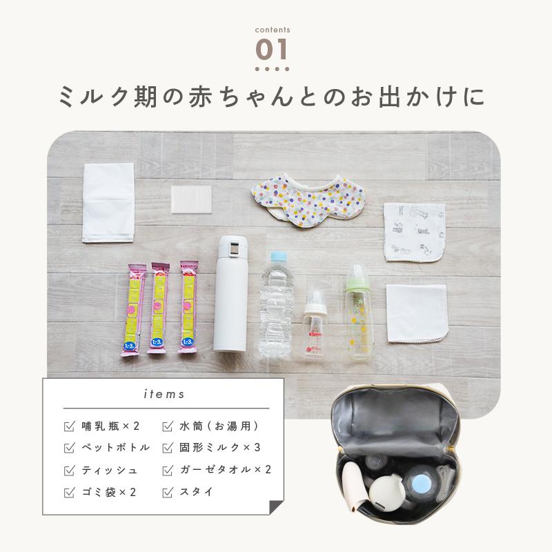 クーポンで更にお得】【Yahoo1位】哺乳瓶ポーチ 保冷 保温 丸洗い ヌビ 