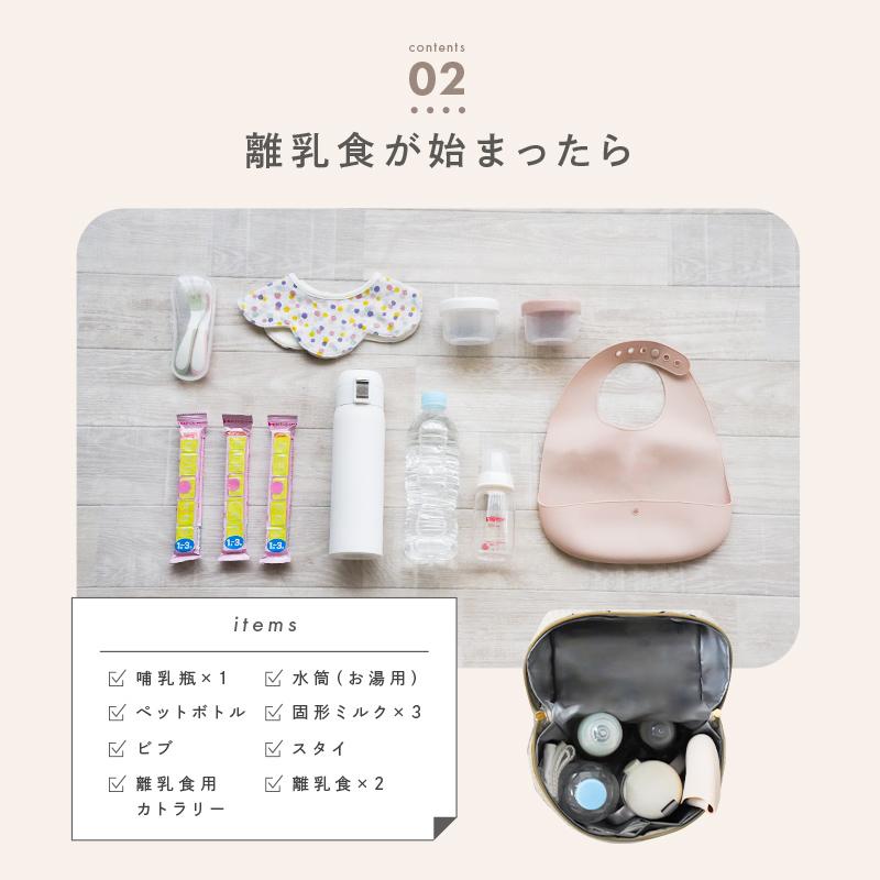 クーポンで更にお得】【Yahoo1位】哺乳瓶ポーチ 保冷 保温 丸洗い ヌビ 
