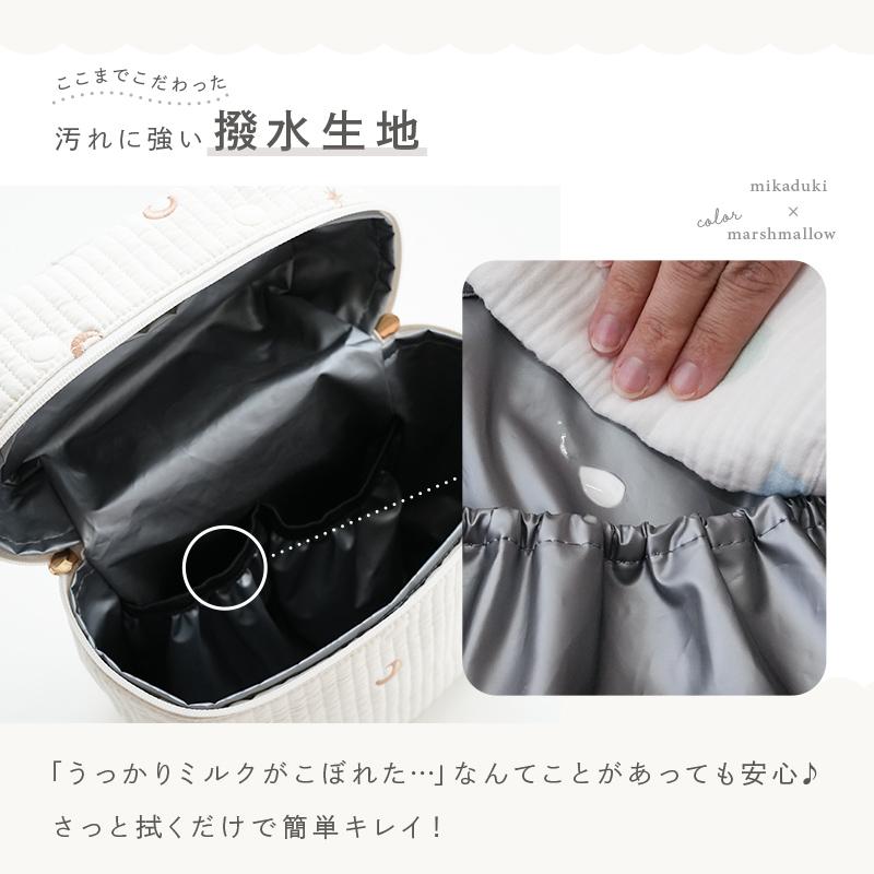 クーポンでさらにお得！】【Yahoo1位】哺乳瓶ポーチ 保冷 保温 丸洗い