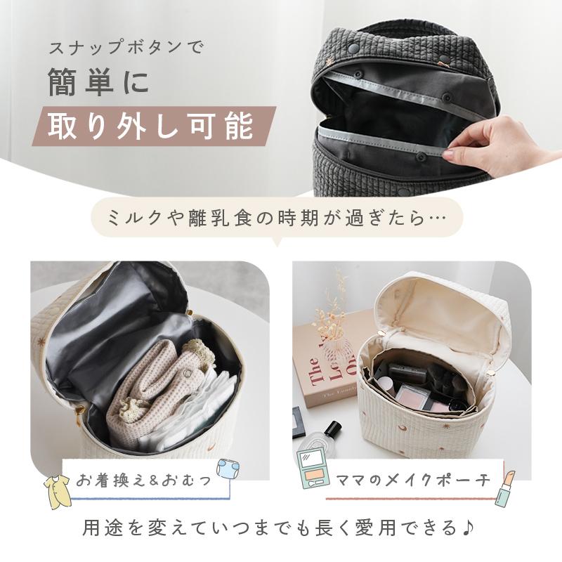 2点選んで5％クーポン】【Yahoo1位】哺乳瓶ポーチ 保冷 保温 丸洗い