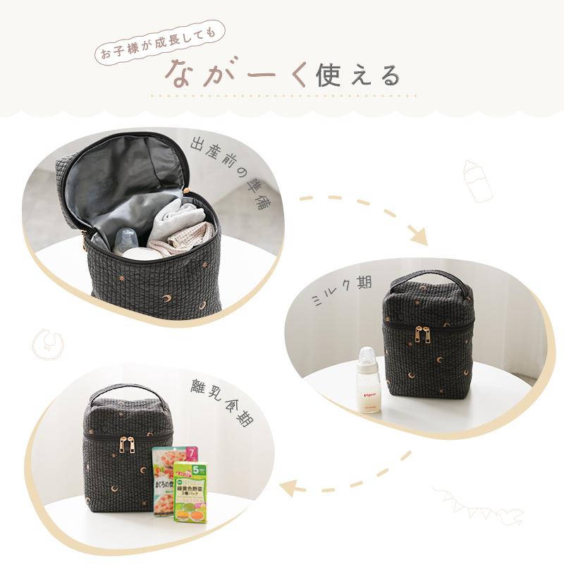 クーポンでさらにお得！】新シリーズ 哺乳瓶ポーチ 保冷保温