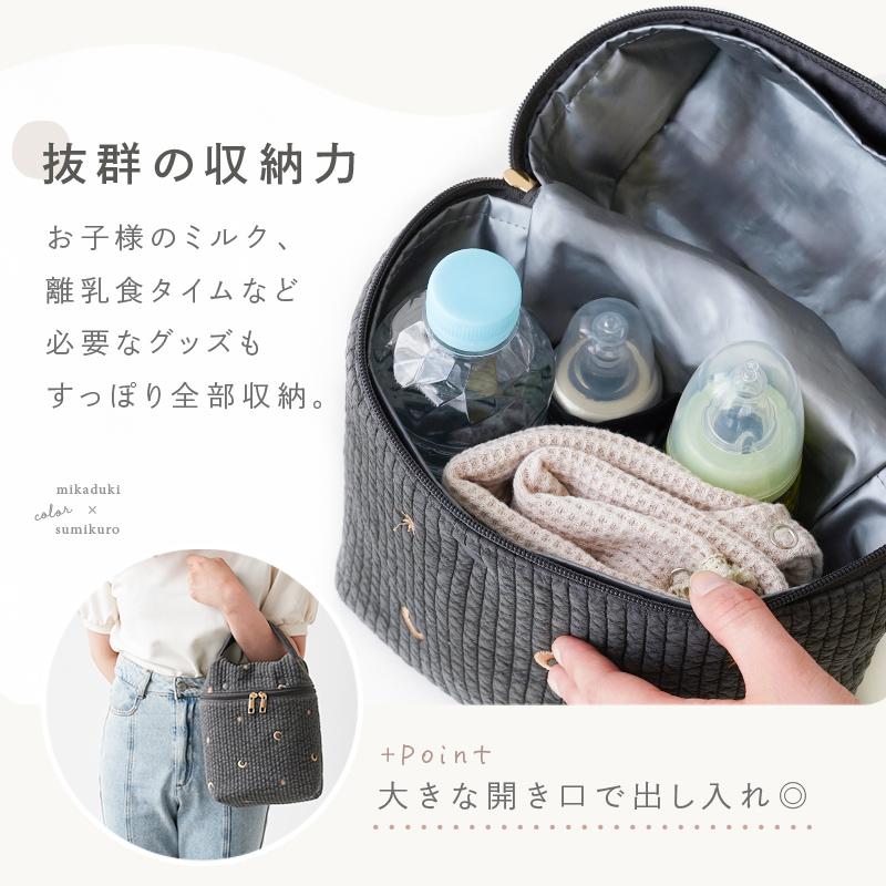 クーポンでさらにお得！】【Yahoo1位】哺乳瓶ポーチ 保冷 保温 丸洗い