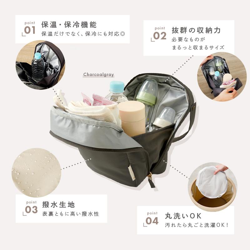 期間限定爆買セール】【Yahoo1位】哺乳瓶ポーチ 保冷保温 離乳食