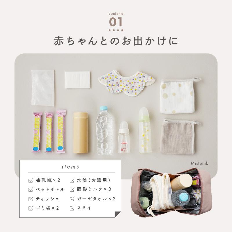 2点選んで5％クーポン】【Yahoo1位】哺乳瓶ポーチ 保冷保温 離乳食 