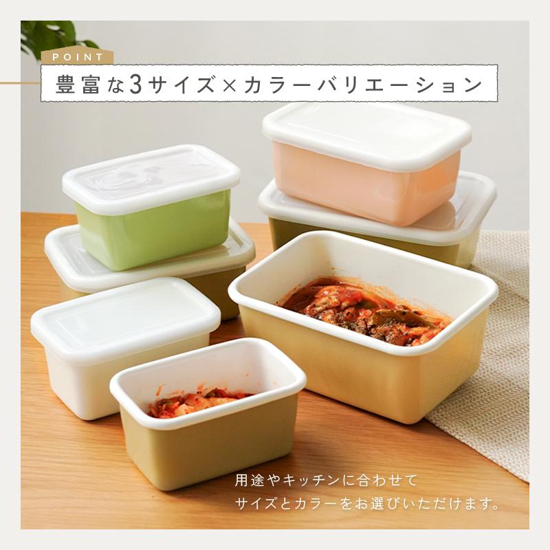 1680円〜】ホーロー 保存容器 タッパー フタ付き 耐熱 直火 IH