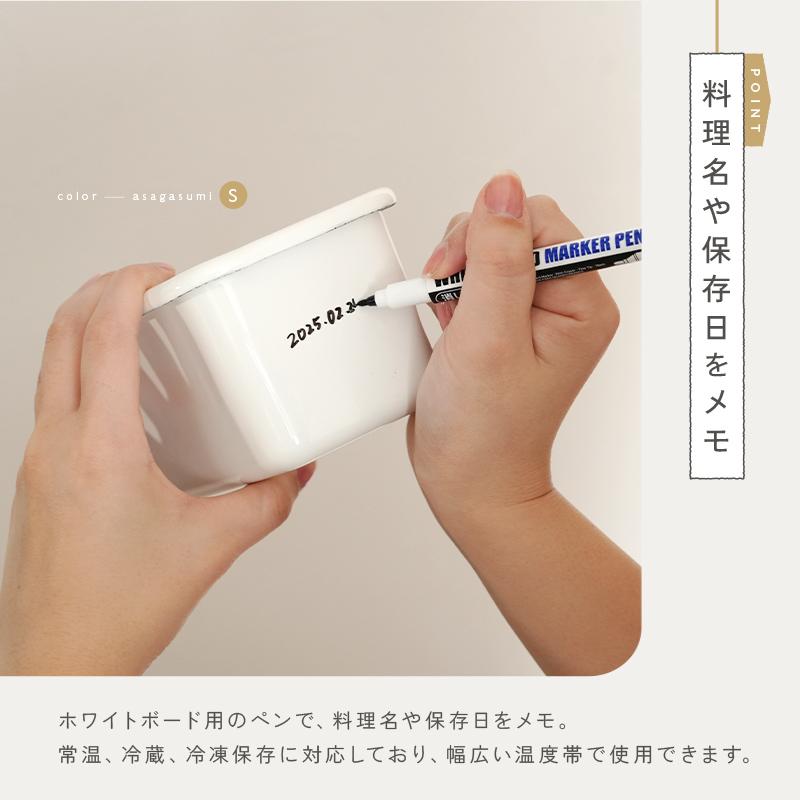 1880円〜】ホーロー 保存容器 タッパー フタ付き 耐熱 直火 IH