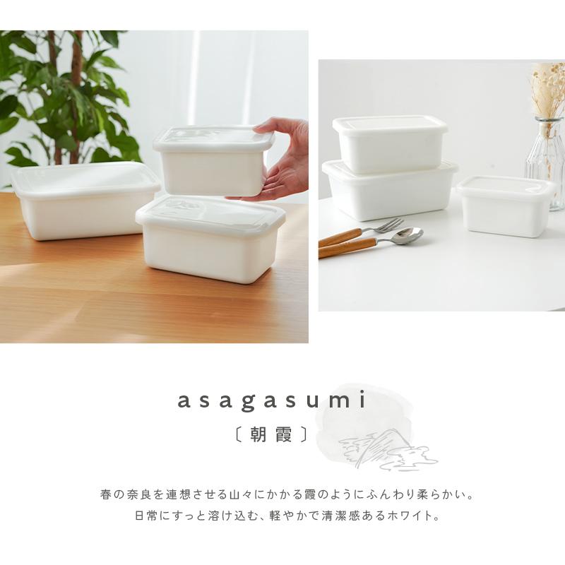 1680円〜】ホーロー 保存容器 タッパー フタ付き 耐熱 直火 IH