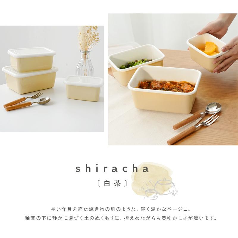 1680円〜】ホーロー 保存容器 タッパー フタ付き 耐熱 直火 IH