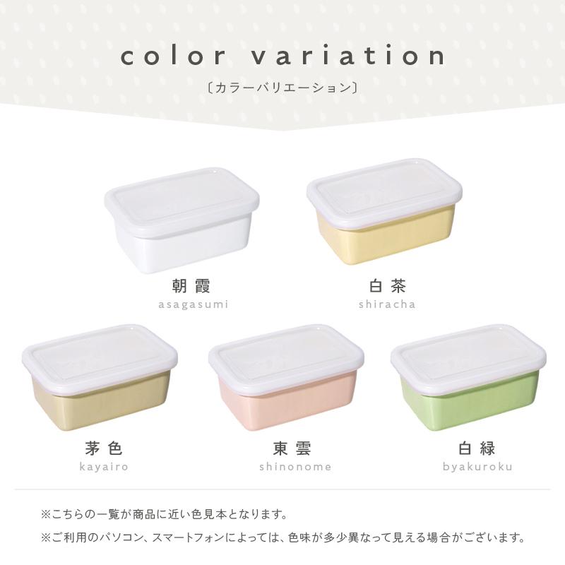 期間限定爆買セール】【1680円〜】ホーロー 保存容器 タッパー フタ