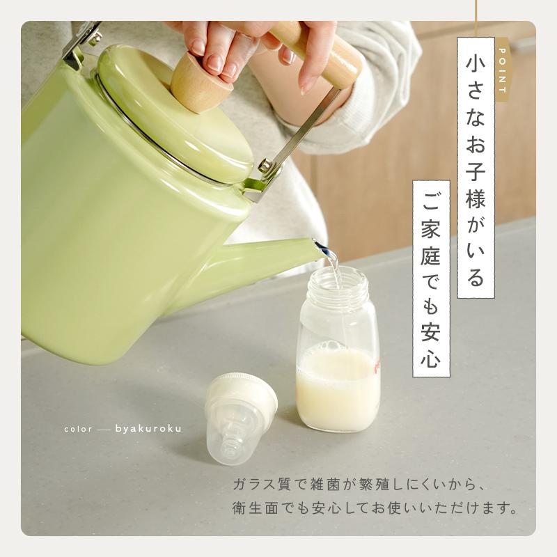 期間限定爆買セール】2Lケトル やかん ホーローやかん ホーローケトル