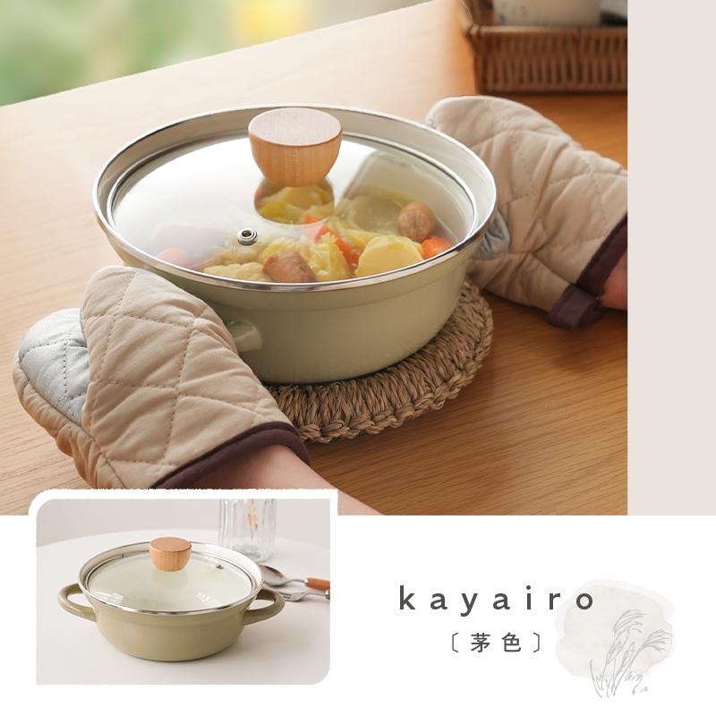 両手 鋳物 ホーロー鍋　20cm ホーロー鍋 ホーロー両手鍋 20cm 食洗機OK 一人鍋 フタ付き