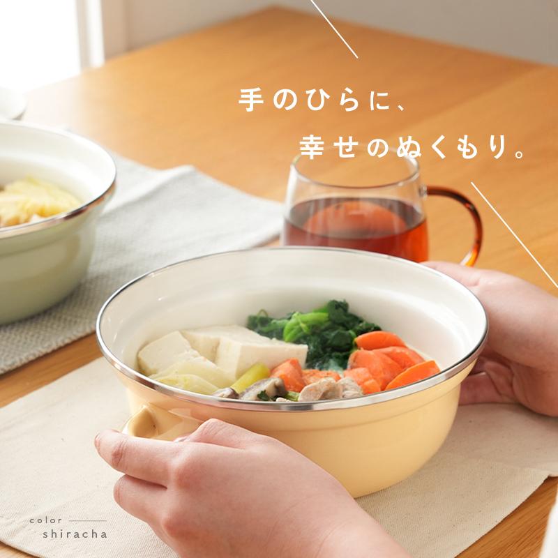 爆買クーポン】ホーロー鍋 ホーロー両手鍋 20cm 食洗機OK 一人鍋 フタ