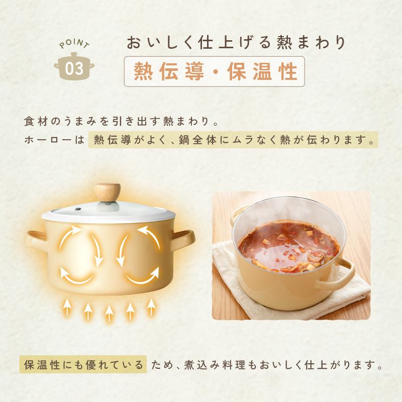 両手ホーロー鍋 クーポンでお得！】ホーロー鍋 全6色 両手鍋 ホーロー製 18cm IH ガス