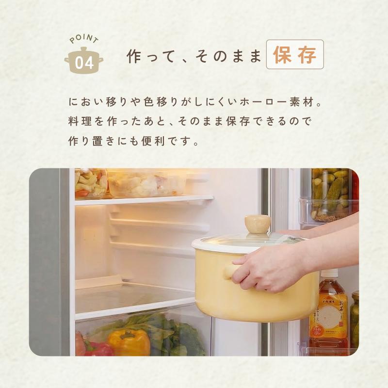 今使えるクーポン有】ホーロー鍋 全6色 両手鍋 ホーロー製 18cm IH