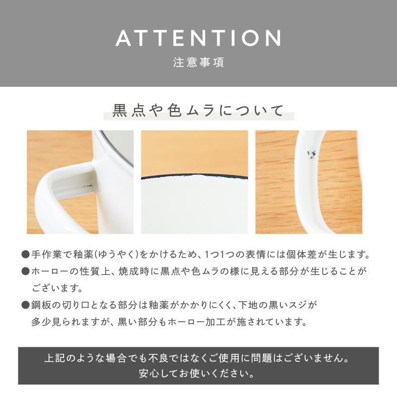 ホーロー鍋 全6色 両手鍋 ホーロー製 18cm IH ガス火 オーブン 対応 食