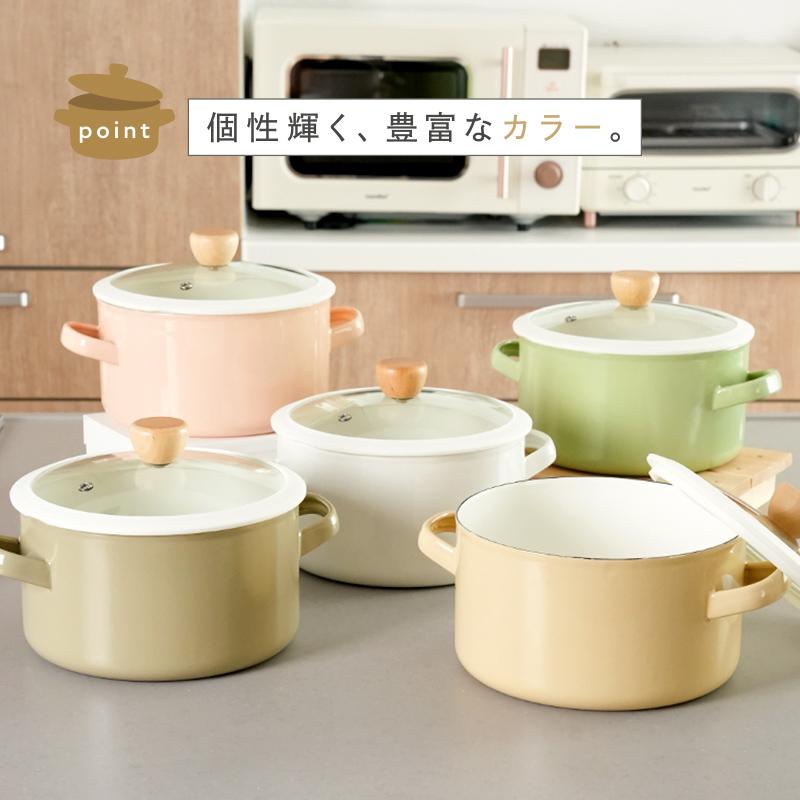 爆買クーポン】ホーロー鍋 全6色 両手鍋 ホーロー製 18cm IH ガス火