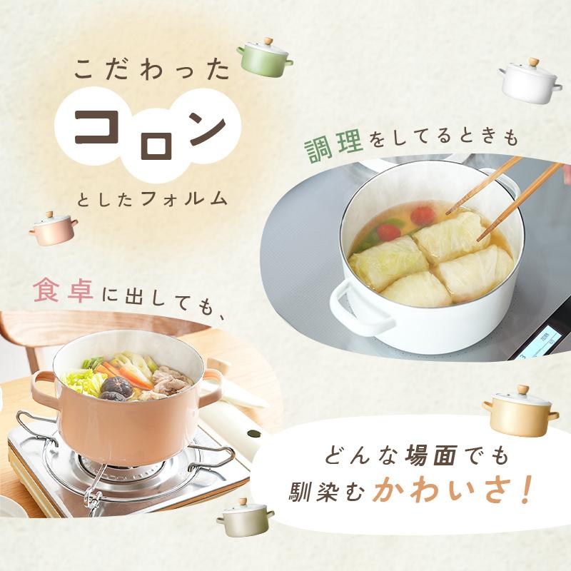 クーポンでお得！】ホーロー鍋 全6色 両手鍋 ホーロー製 18cm IH ガス