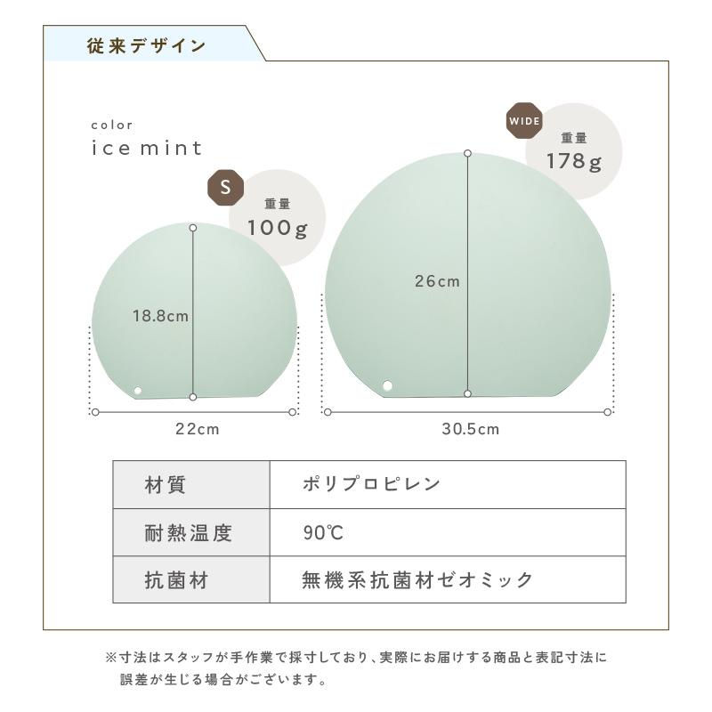 爆買クーポン】フチ付きまな板 かまぼこ型 食洗機 対応 おしゃれ 滑り 