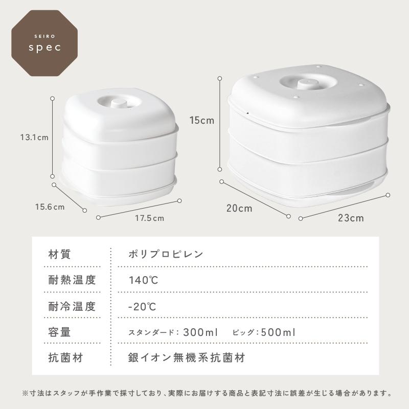 今使えるクーポン有】新商品 レンジ用せいろ せいろ 食洗機対応 蒸篭