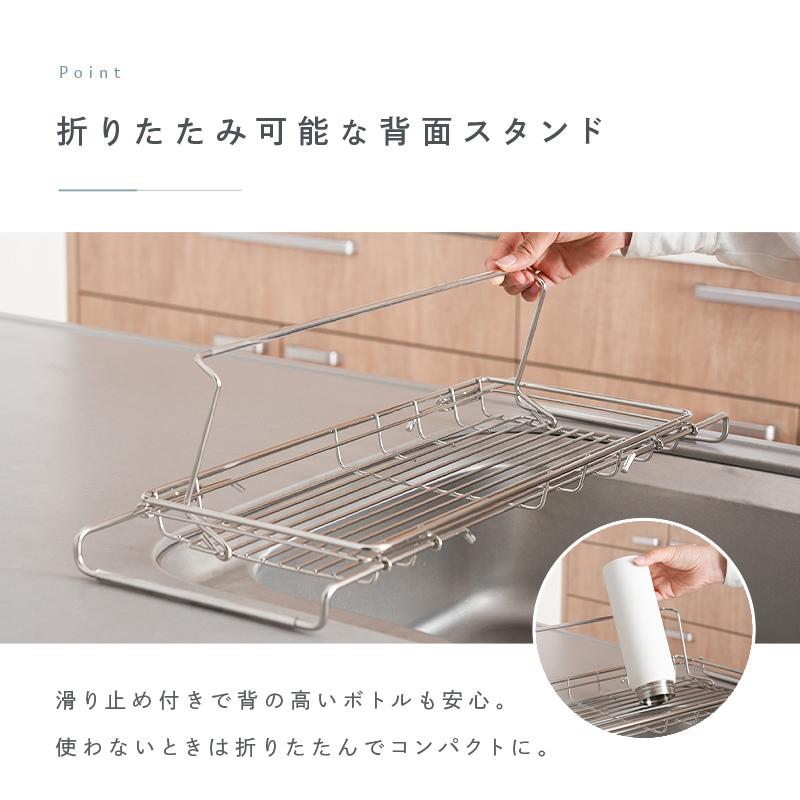 lowya 水切りラック スタンダード 水切りラック 水切りカゴ シンク渡しタイプ 3段階調節 [幅64