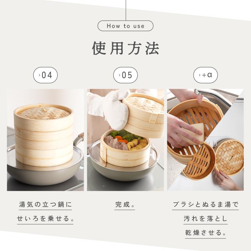 【アル】杉中華蒸籠 ・蒸し板・ レシピ本・シートセット アル】杉中華蒸籠 ・蒸し板・ レシピ本・シートセット 楽天市場