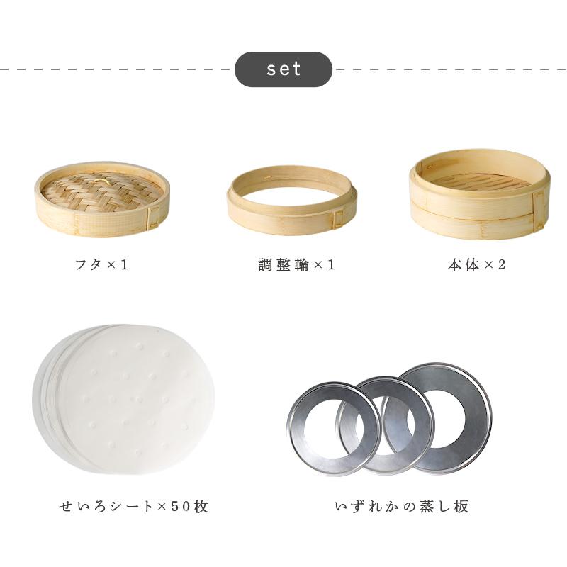 爆買クーポン】中華せいろ 2段 蒸し紙 蒸し板 付き セット 21cm 蒸し器
