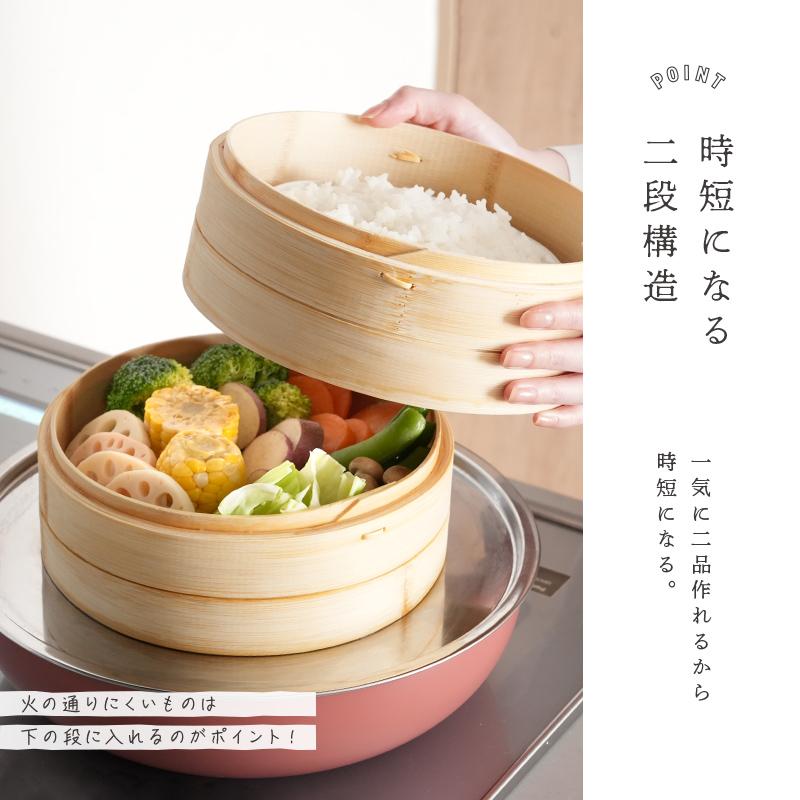 数量限定値下げ品・桧製蒸籠２１センチ２段　蒸し板セット クーポンでさらにお得！】新商品 中華せいろ 2段 蒸し紙 蒸し板