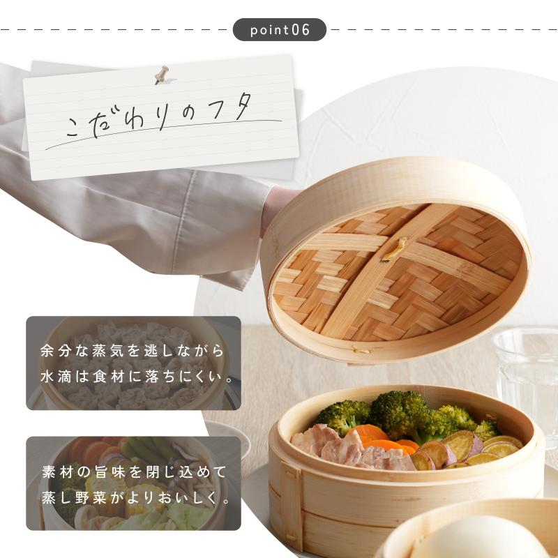 新商品 中華せいろ 2段 蒸し紙 蒸し板 付き セット 21cm 蒸し器 蒸篭