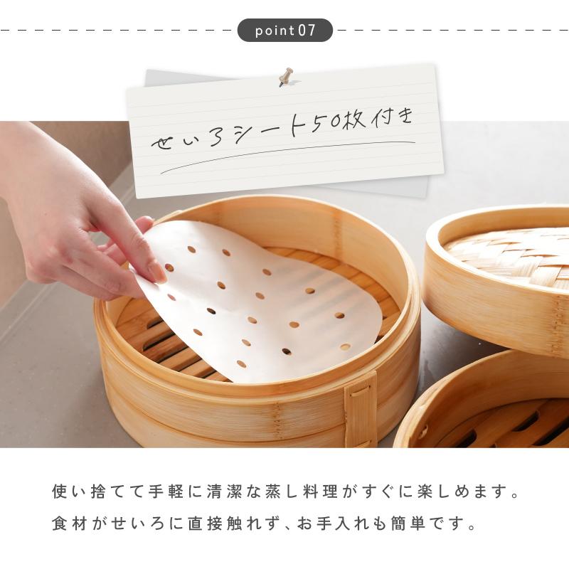 Yahoo1位】中華せいろ 2段 蒸し紙 蒸し板 付き セット 21cm 蒸し器