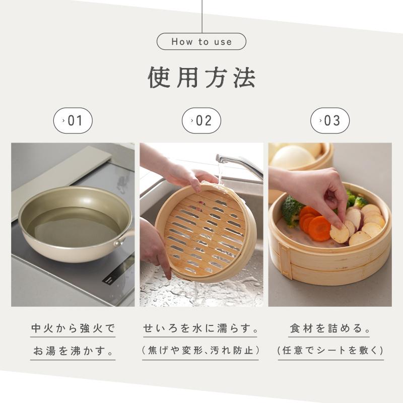 クーポンで更にお得】新商品 中華せいろ 2段 蒸し紙 蒸し板 付き