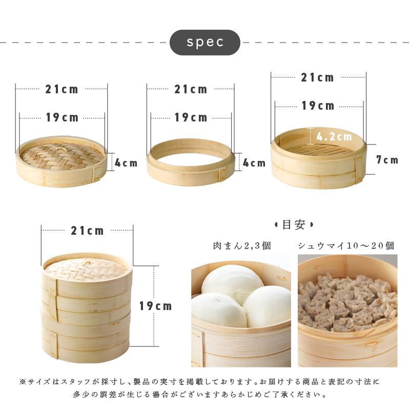 今使えるクーポン有】 【Yahoo1位】中華せいろ 2段 蒸し紙 蒸し板 付き