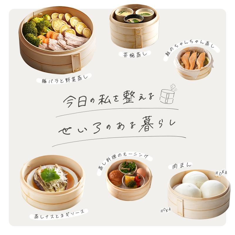 今使えるクーポン有】 【Yahoo1位】中華せいろ 2段 蒸し紙 蒸し板 付き