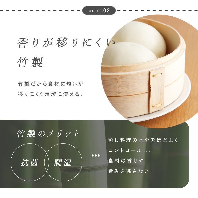クーポンで更にお得】新商品 中華せいろ 2段 蒸し紙 蒸し板 付き