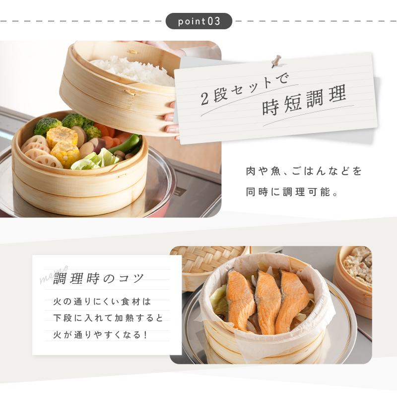 新商品 中華せいろ 2段 蒸し紙 蒸し板 付き セット 21cm 蒸し器 蒸篭