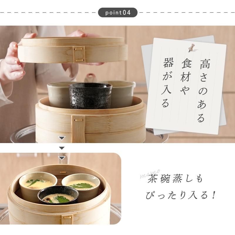 Yahoo1位】中華せいろ 2段 蒸し紙 蒸し板 付き セット 21cm 蒸し器