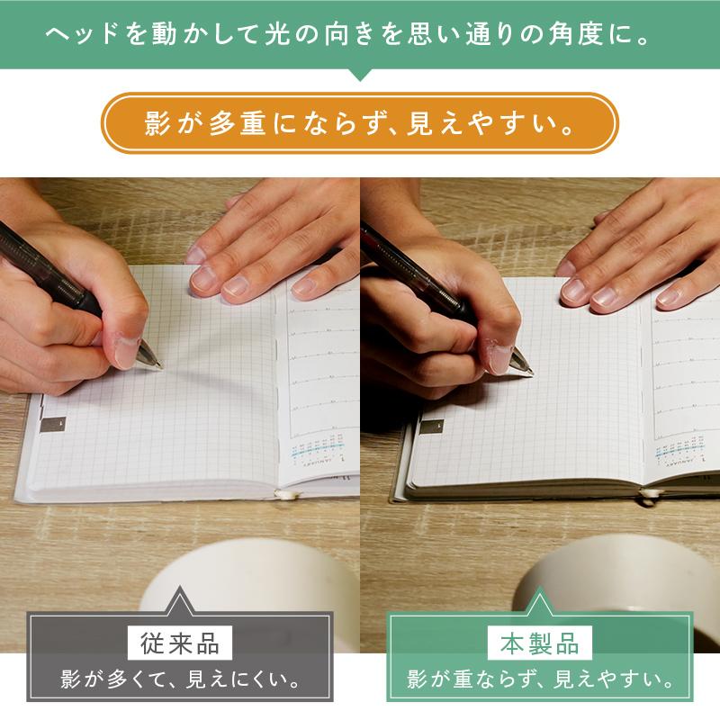 新商品 デスクライト コードレス LED USB 充電式 二又 スマホ充電 おしゃれ 無段階調光 5段階調色 タイマー機能 ブルーライト 調光 | @ttara | 10