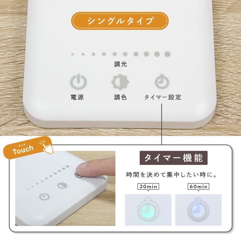 新商品 デスクライト コードレス LED USB 充電式 二又 スマホ充電 おしゃれ 無段階調光 5段階調色 タイマー機能 ブルーライト 調光 | @ttara | 13