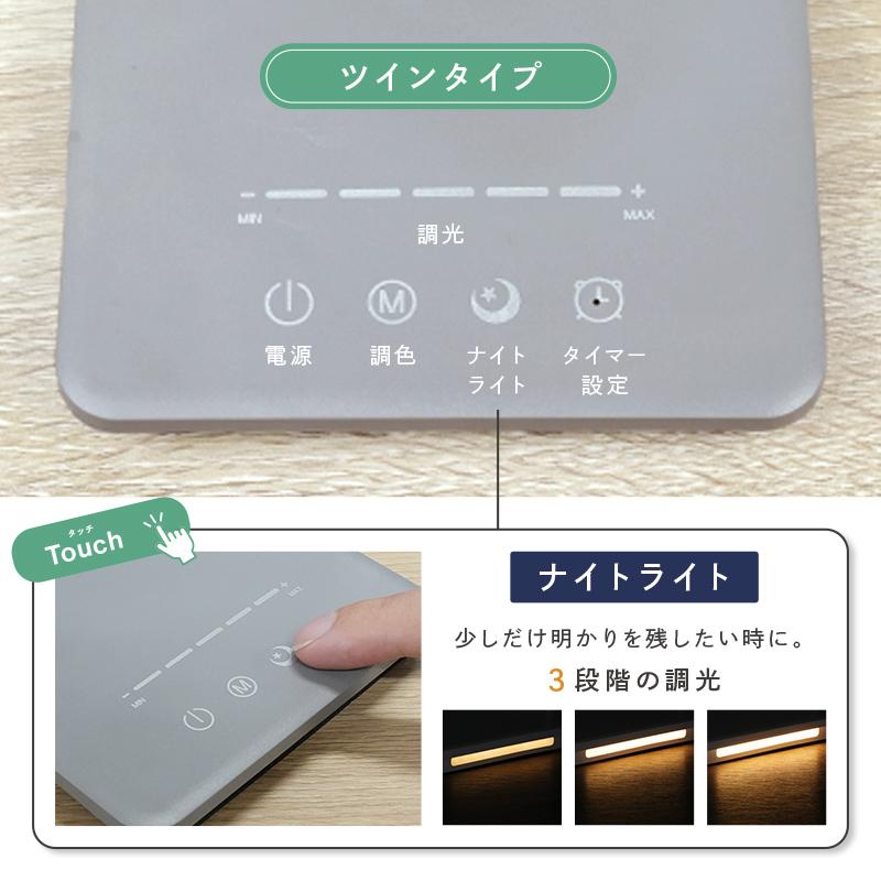 新商品 デスクライト コードレス LED USB 充電式 二又 スマホ充電 おしゃれ 無段階調光 5段階調色 タイマー機能 ブルーライト 調光 | @ttara | 14
