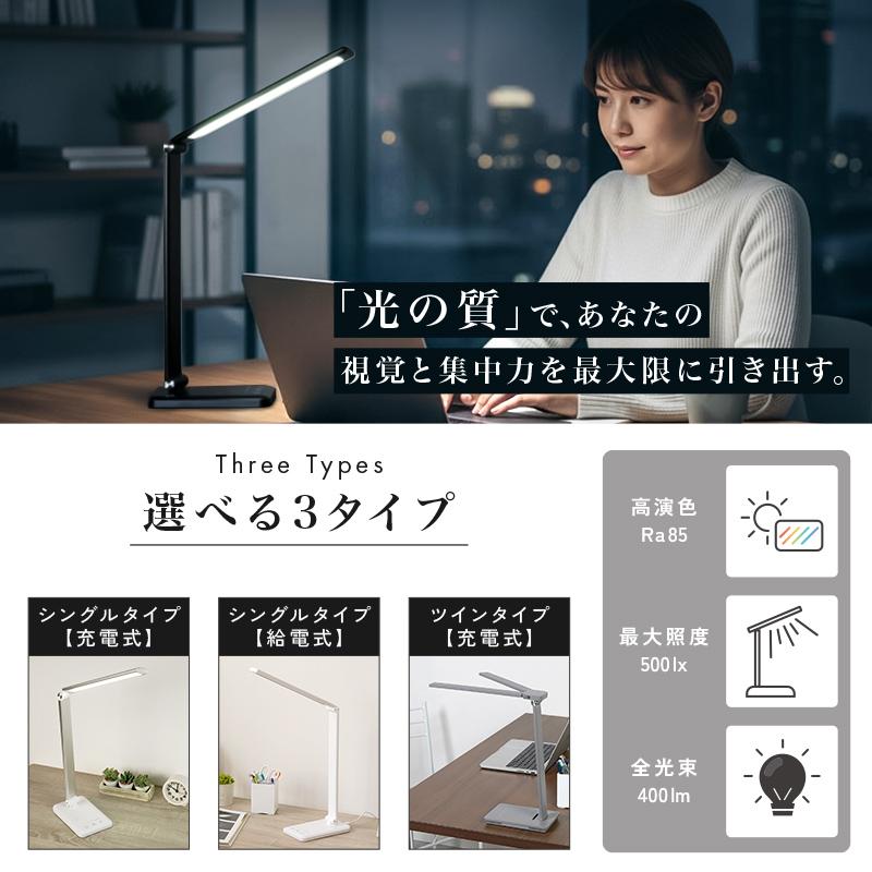 新商品 デスクライト コードレス LED USB 充電式 二又 スマホ充電 おしゃれ 無段階調光 5段階調色 タイマー機能 ブルーライト 調光 | @ttara | 01