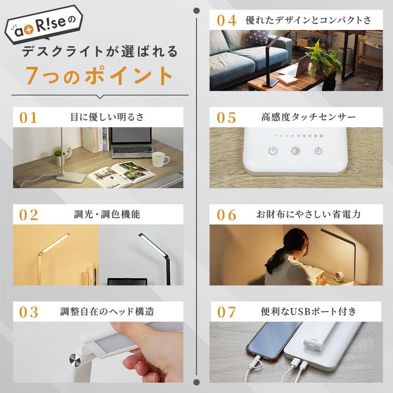 新商品 デスクライト コードレス LED USB 充電式 二又 スマホ充電 おしゃれ 無段階調光 5段階調色 タイマー機能 ブルーライト 調光 | @ttara | 04
