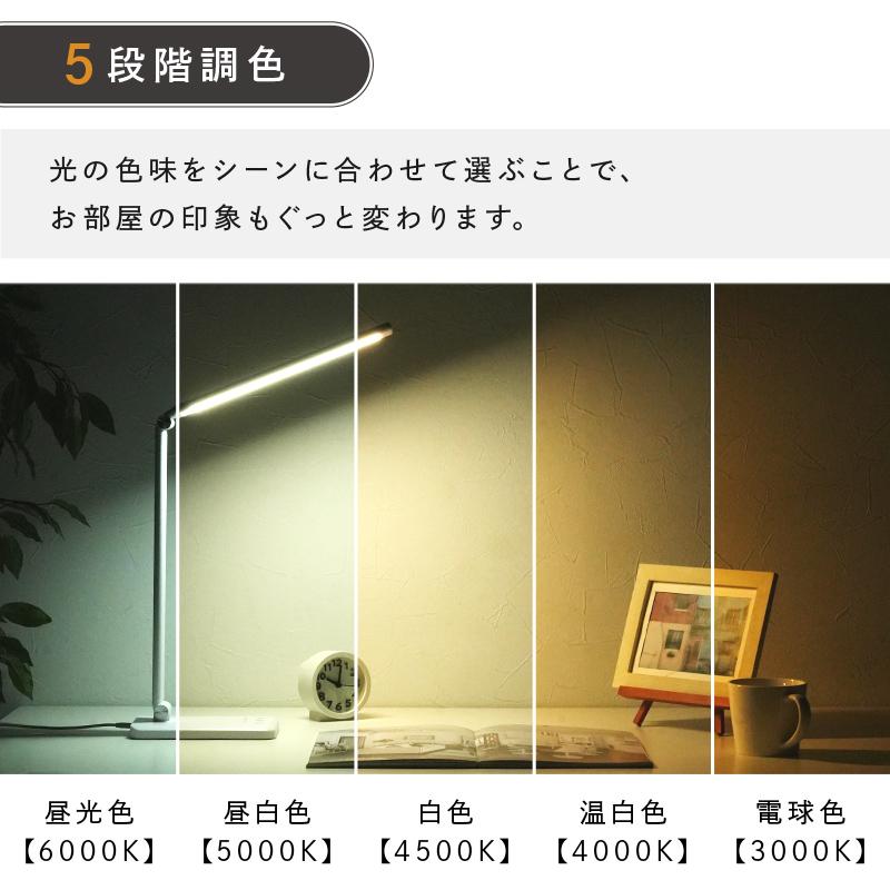 新商品 デスクライト コードレス LED USB 充電式 二又 スマホ充電 おしゃれ 無段階調光 5段階調色 タイマー機能 ブルーライト 調光 | @ttara | 08