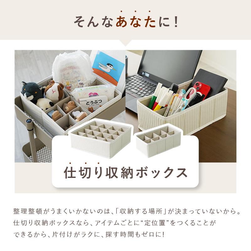 収納ボックス メッシュ収納ボックス 仕切りチェスト 3点セット グレー