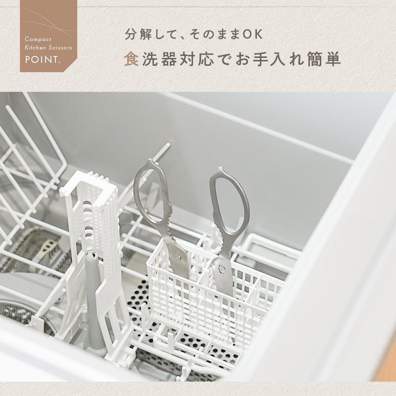 Yahoo1位】超軽量 小さめ キッチンバサミ ステンレス キッチンハサミ