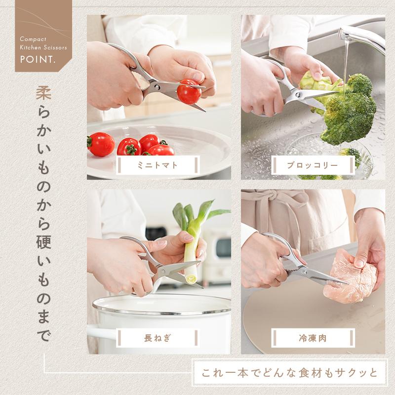 Yahoo1位】超軽量 小さめ キッチンバサミ ステンレス キッチンハサミ