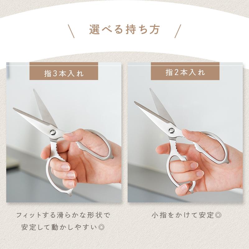 Yahoo1位】超軽量 小さめ キッチンバサミ ステンレス キッチンハサミ