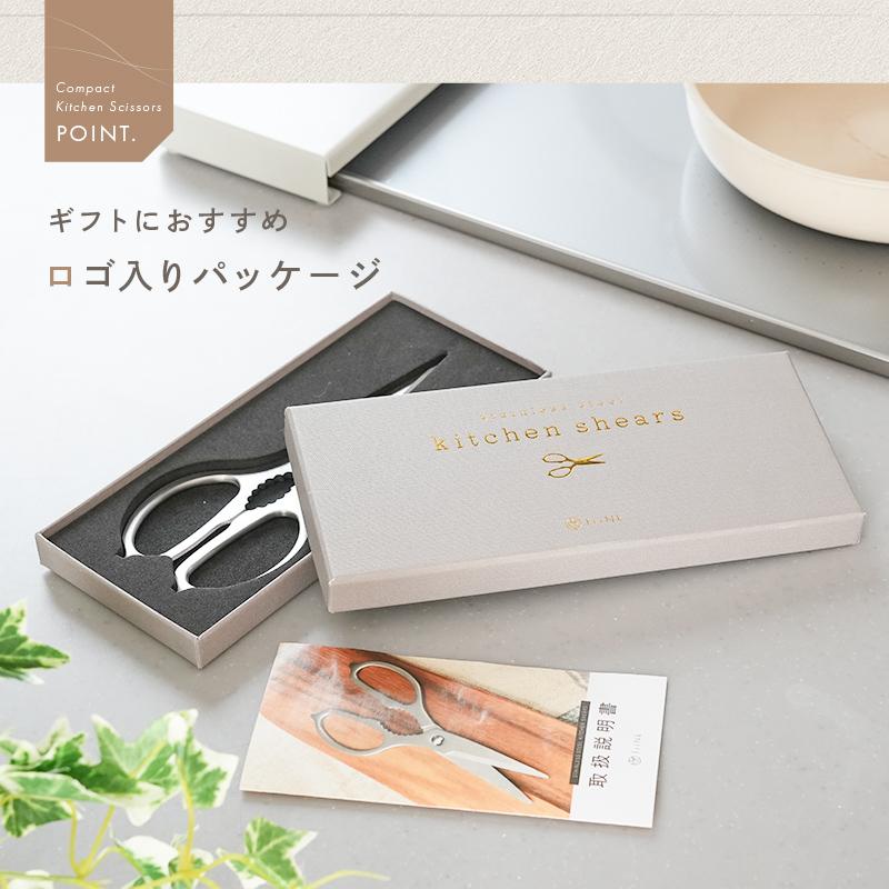 Yahoo1位】超軽量 小さめ キッチンバサミ ステンレス キッチンハサミ
