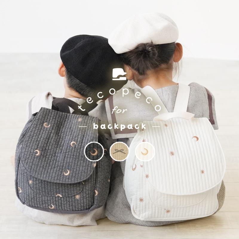 クーポンでさらにお得】新商品 ベビー リュック キッズ ヌビ一